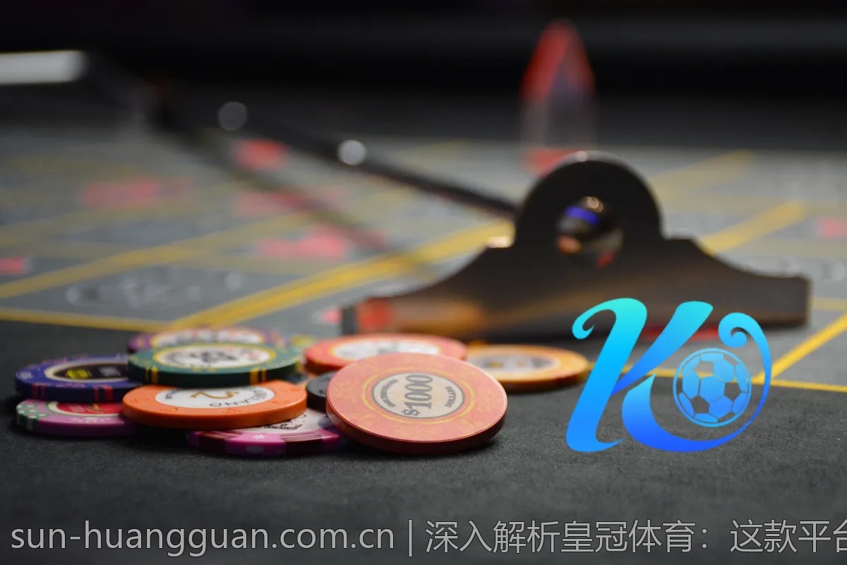 深入解析皇冠体育：这款平台真的靠谱吗？
