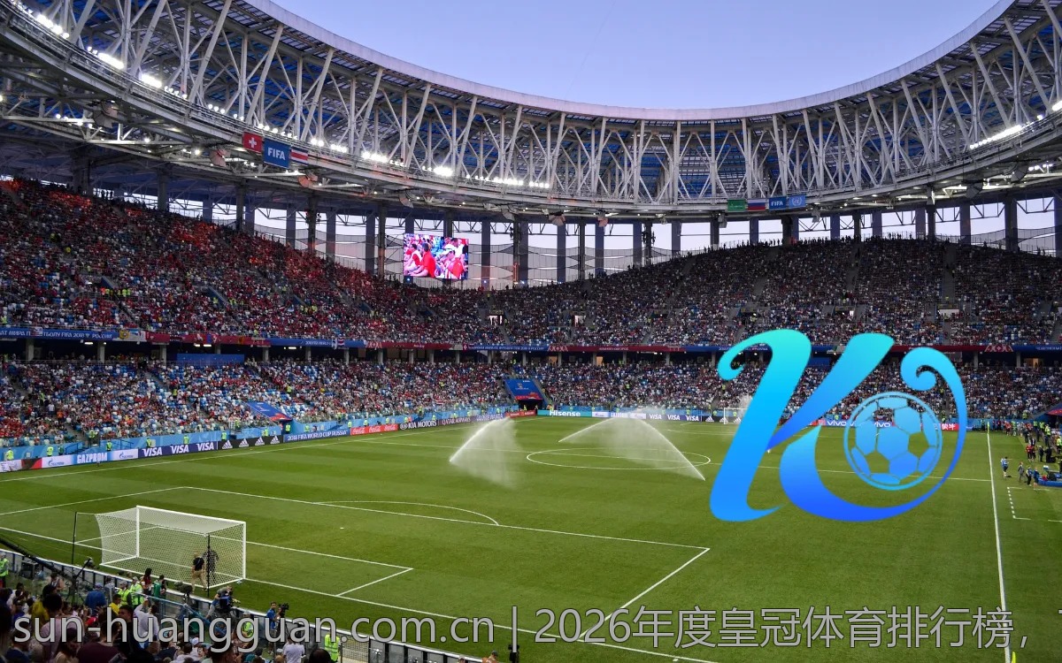 2026年度皇冠体育排行榜，了解谁才是佼佼者