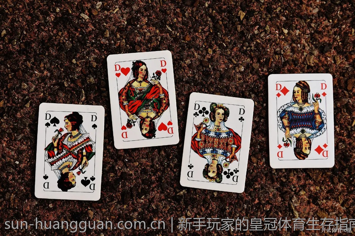 新手玩家的皇冠体育生存指南，教你快速上手