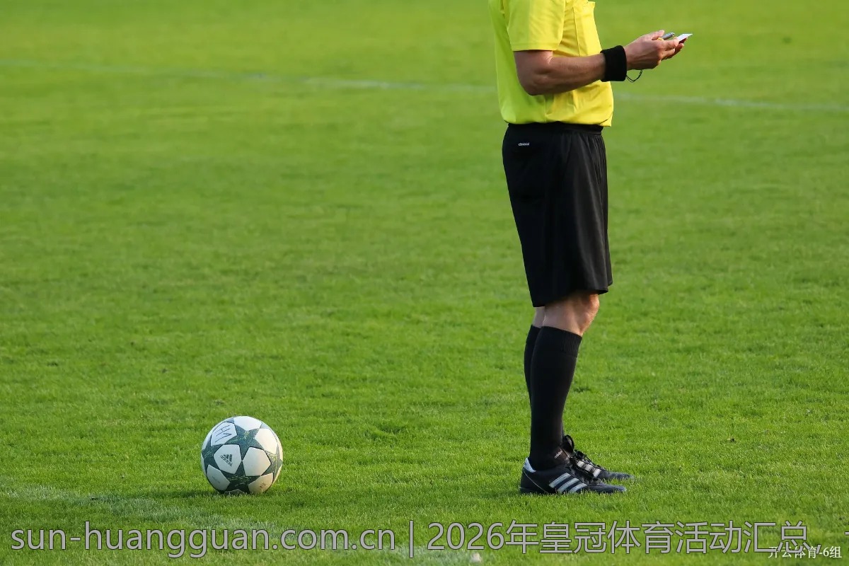 2026年皇冠体育活动汇总，让你畅享更多福利