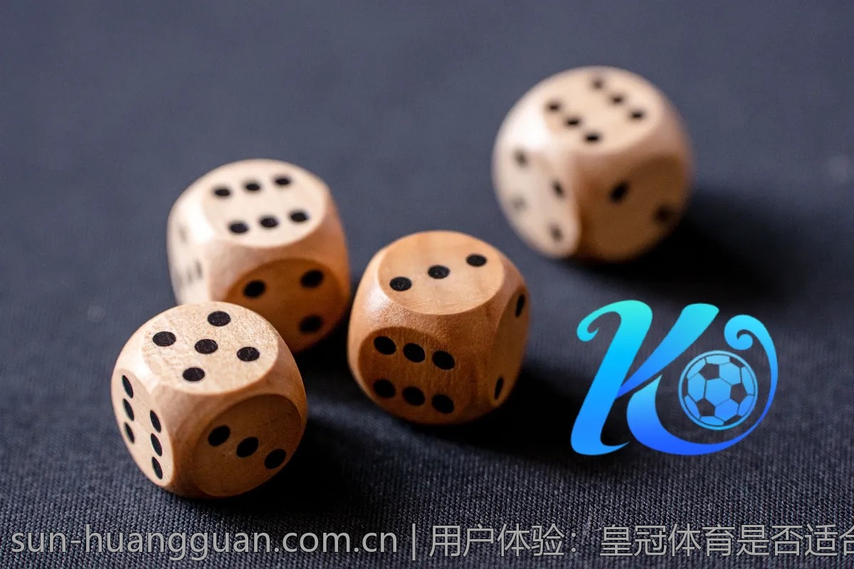 用户体验：皇冠体育是否适合长期使用？