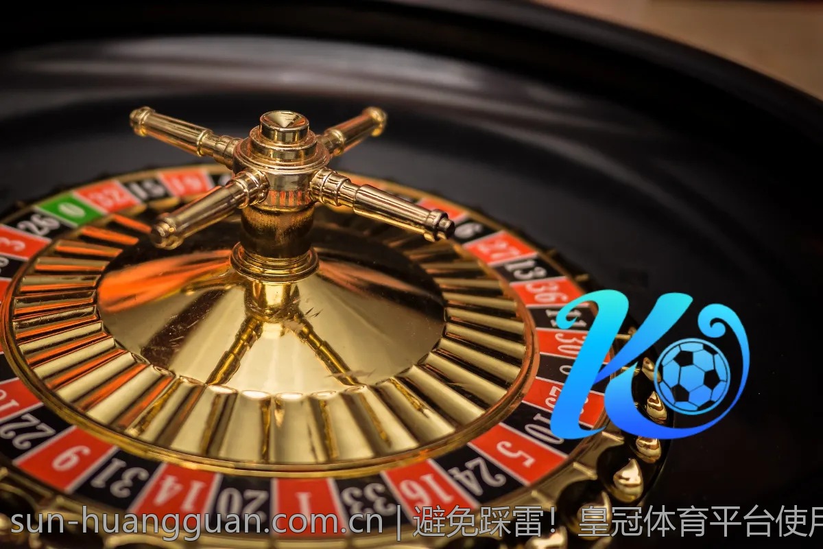 避免踩雷！皇冠体育平台使用经验与警示
